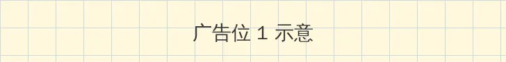 6080奇领yy6080影院奇领在线观看东方先生 顶部横幅广告位